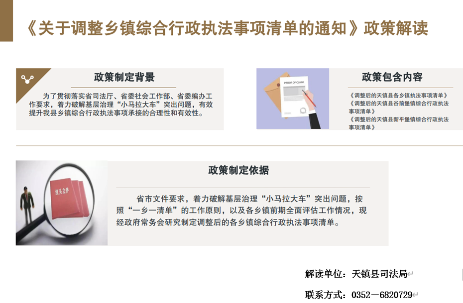 微信圖片_20240914102639